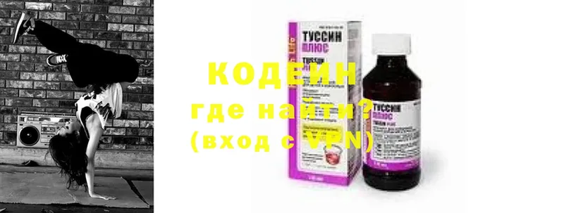 закладки  Гулькевичи  кракен tor  Кодеин Purple Drank 