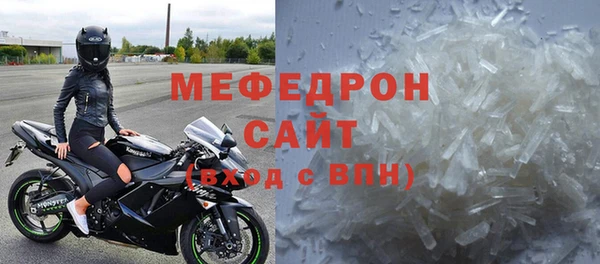 мефедрон VHQ Вязьма